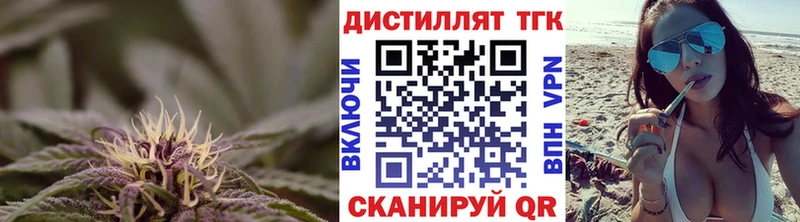 дарк нет какой сайт  Искитим  Дистиллят ТГК концентрат  продажа наркотиков 
