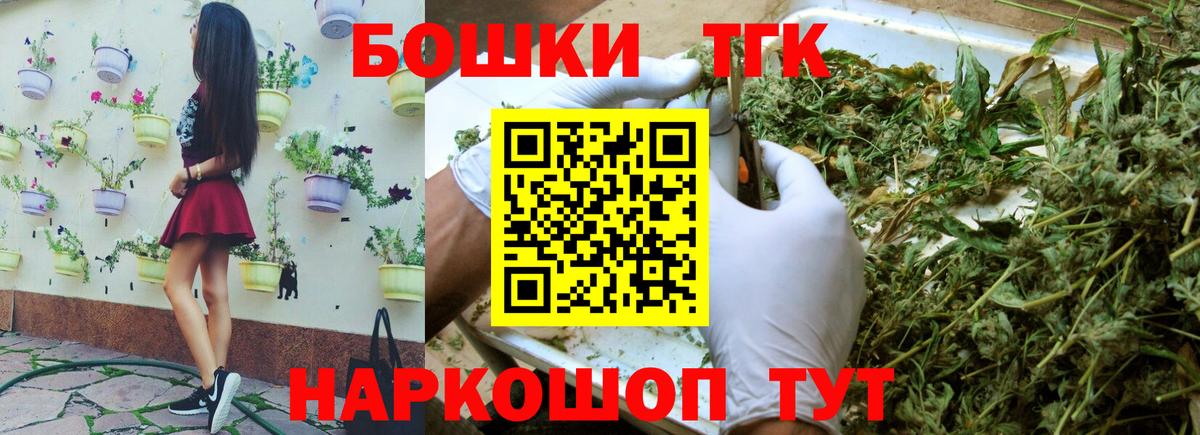 Бошки марихуана индика  Каннабис индика  Вход с VPN  Каннабис THC 21%  Шишки марихуана Amnesia  Искитим 